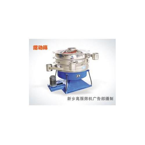 筛分设备产品列表第44页