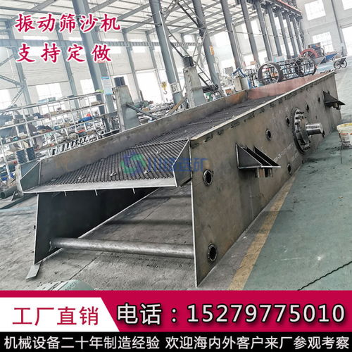 汕尾高频振动筛 高效矿用筛分设备的专业解析